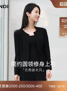 [优雅赫本风]LANDI蓝地黑色简约圆领修身短外套女四件套装秋新品