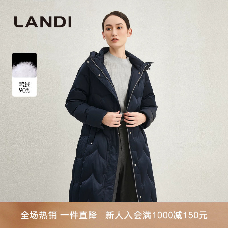 立领连帽收腰系带长款羽绒服
