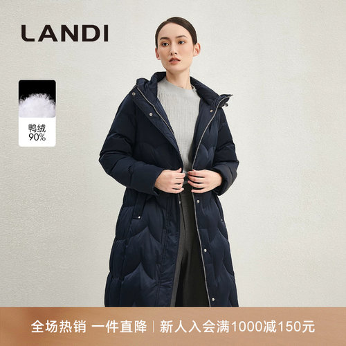立领连帽收腰系带长款羽绒服