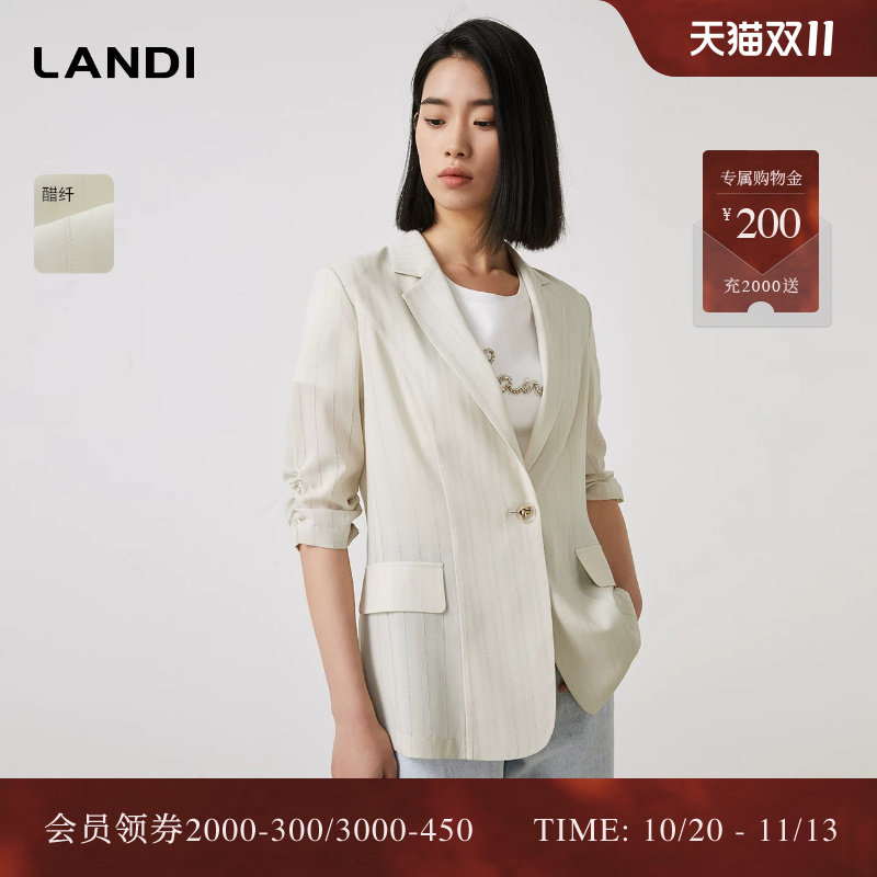 LANDI蓝地浅绿色醋酸抽褶七分袖暗条中长款西装外套女上衣夏新品