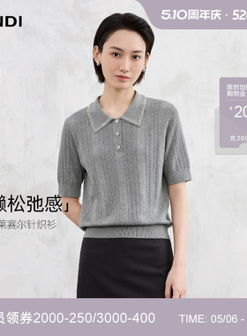 [慵懒松弛感]LANDI浅灰色莱赛尔钉珠翻领短袖针织衫2026春夏新品