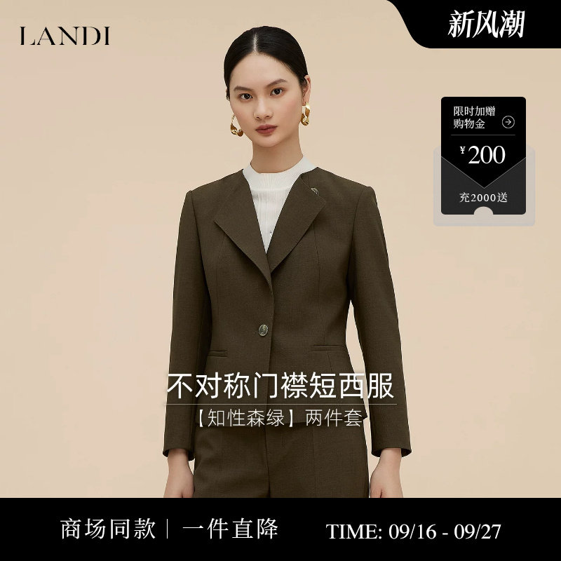 LANDI棕绿色不对称门襟短西服