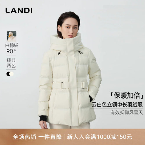 LANDI轻户外保暖高领中长羽绒服