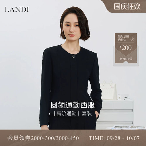 LANDI黑色圆领收腰小西装外套