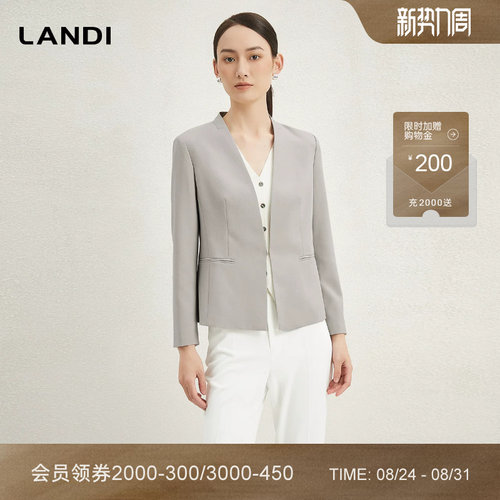 LANDI新中式修身轻礼服套裙