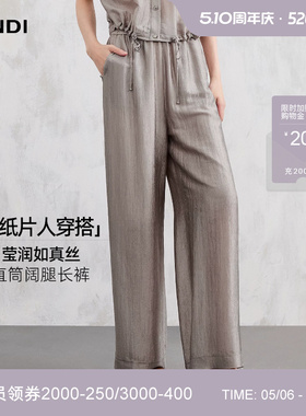 [纸片人穿搭]LANDI浅灰色醋酸松弛休闲直筒阔腿长裤女2026夏新品