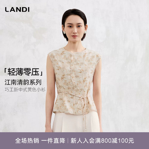 LANDI新中式碎花收腰小衫