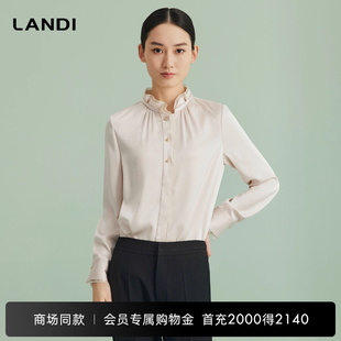 女垂感通勤上衣春新品 商场同款 LANDI蓝地设计感花边领长袖 衬衫