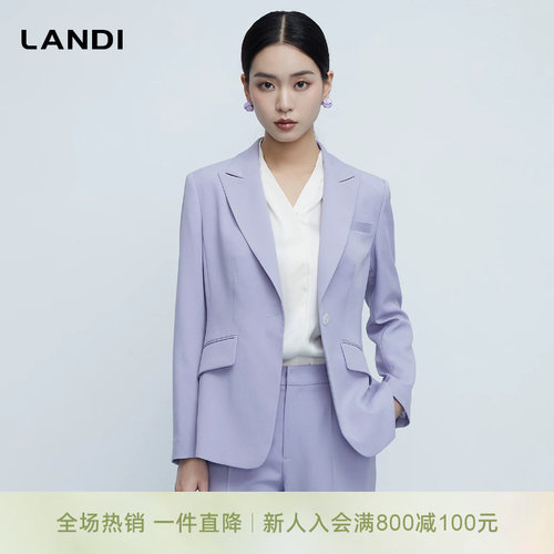 LANDI芋泥紫翻领西服套装