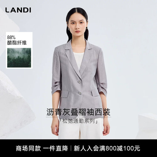 LANDI沥青灰叠褶袖西装