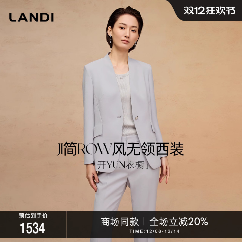 LANDIJI简ROW风无领西装