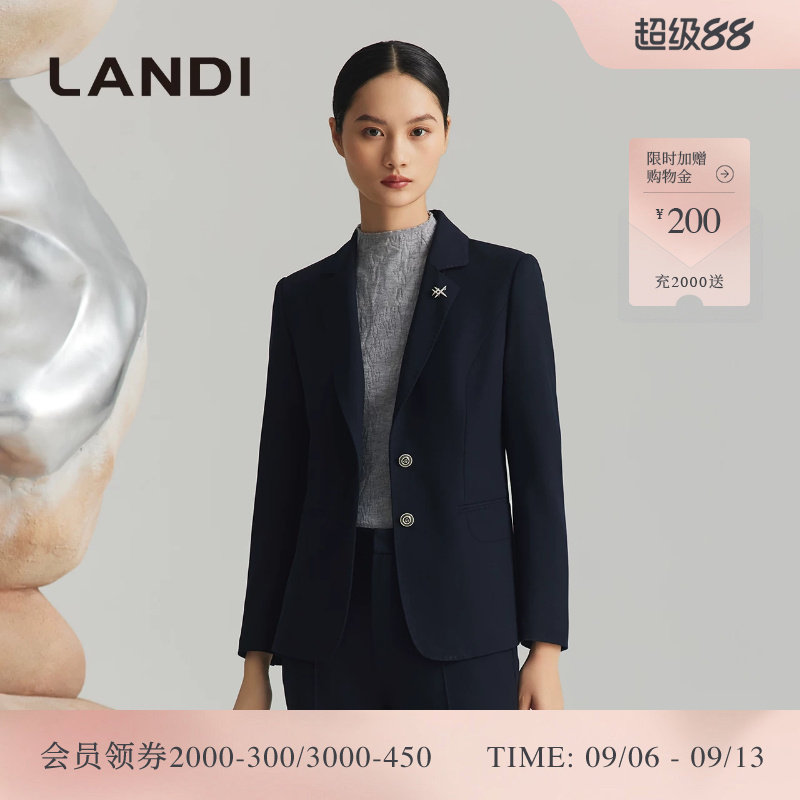 LANDI藏蓝色绵羊毛西装外套