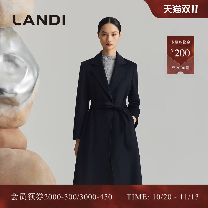 LANDI藏蓝色长款系带山羊绒大衣