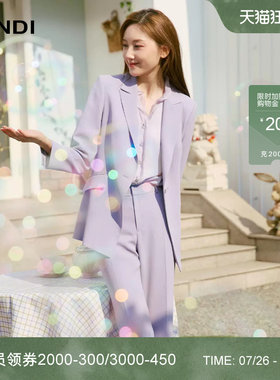 LANDI紫罗兰醋酸收腰西服外套