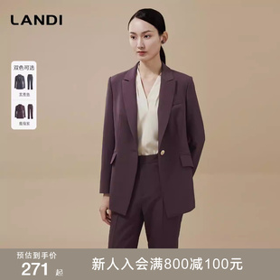 LANDI葡萄紫时尚 秋新品 通勤 裤 正装 西服外套女直筒西装 多元 套装
