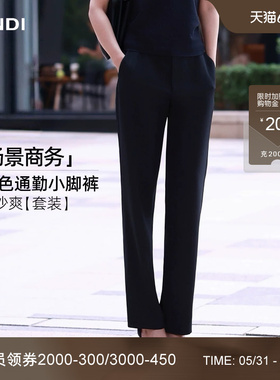[商务通勤]LANDI藏蓝色高腰直筒修身显高显瘦西装裤女2026夏新品