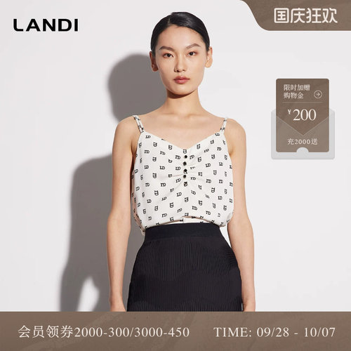 LD字母印花捏褶吊带背心LANDI