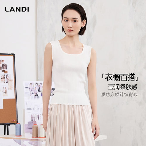 LANDI质感方领针织背心