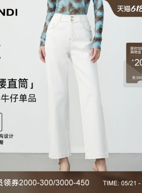 [建筑感廓形]LANDI蓝地经典白色棉质百搭高腰直筒牛仔裤女秋新品