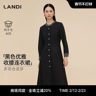 [商场同款]LANDI黑色绵羊毛撞色圆领收腰a字长款连衣裙2025冬新品