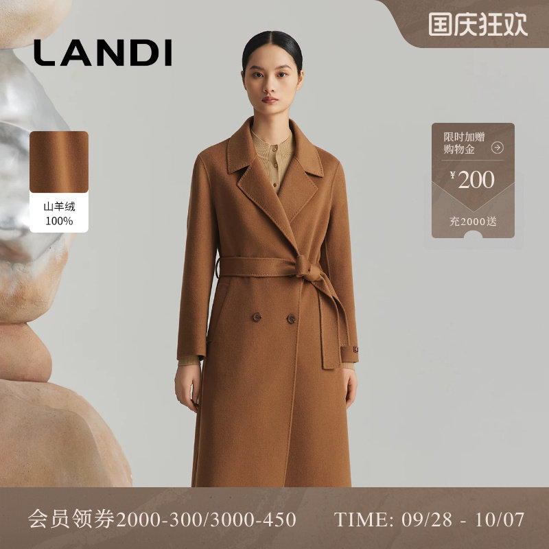 LANDI驼色山羊绒女长款毛呢大衣