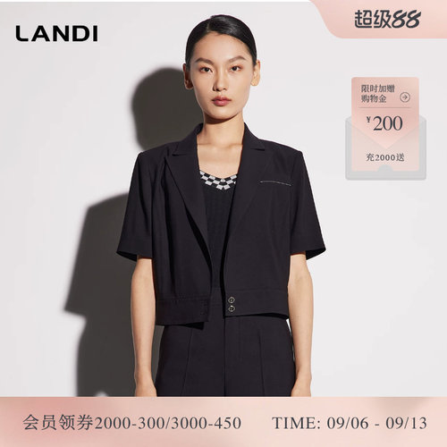 LANDI截断款设计感西装外套
