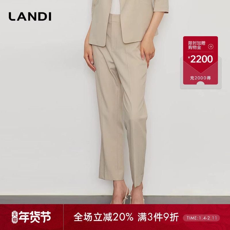 LANDI蓝地白茶色通勤修身显瘦直筒高腰西装裤女小个子长裤秋新品,女装/女士精品,西装裤/正装裤,淘宝优惠券,粉丝福利购,淘宝优惠卷