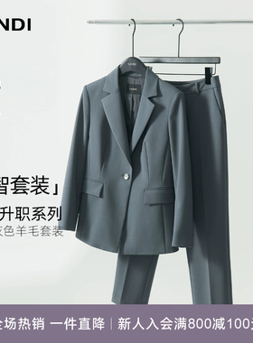[高智系列]LANDI蓝地细雨灰色高级感绵羊毛通勤西装外套女秋新品