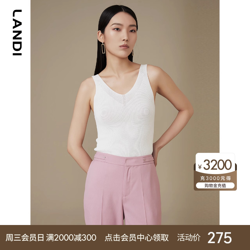 LANDI蓝地白色修身螺纹针织吊带小背心女2023年夏季新款内搭上衣