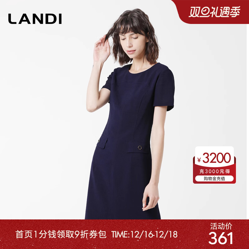 【三醋酸系列】LANDI蓝地装饰修身圆领修身连衣裙夏装新品女装