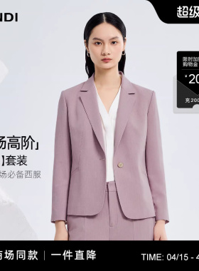[商场同款]职场高阶感LANDI一粒扣收腰西装外套女上衣2026春新品