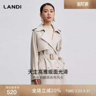 垂感中长风衣外套女双排扣春新品 法式 奢美珠光 LANDI蓝地沙茶色