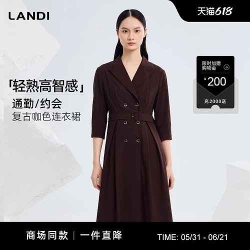LANDI复古咖色连衣裙轻熟高智感