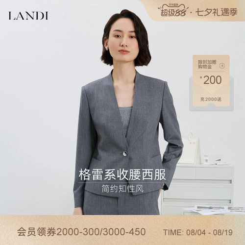 LANDI格雷系无领一粒扣收腰西服