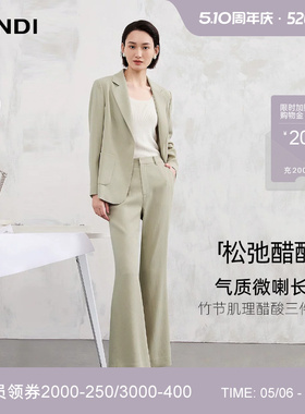 [竹节肌理]LANDI蓝地浅绿色醋酸通勤高腰微喇西装裤女长裤秋新品