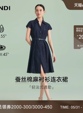 [法式轻通勤]LANDI藏蓝色真丝亚麻翻领收腰短袖衬衫连衣裙夏新品