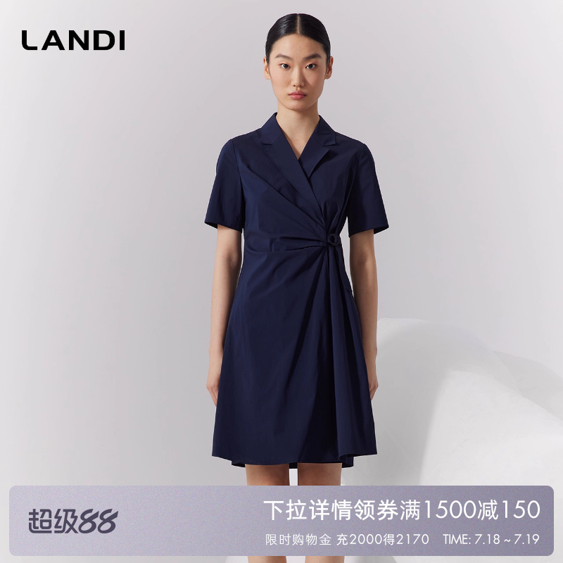 LANDI褶皱通勤气质西装裙