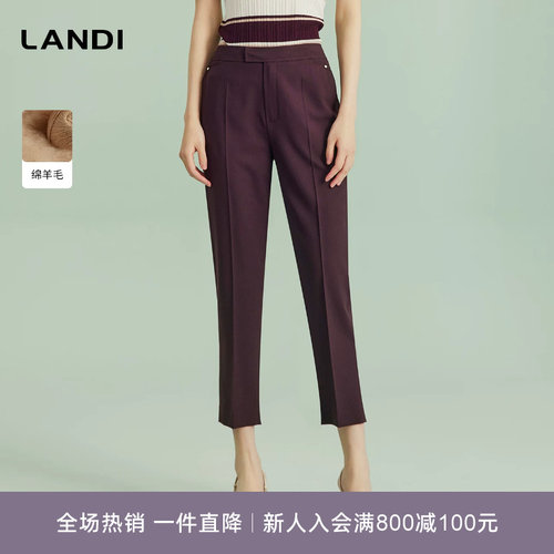 LANDI波尔多红直筒西裤