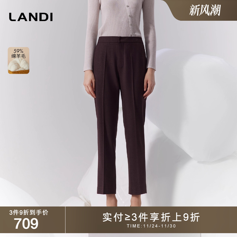 LANDI绵羊毛通勤西裤长裤