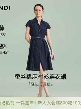 LANDI蚕丝棉麻衬衫连衣裙