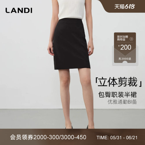 LANDI通勤烟墨黑修身包臀裙