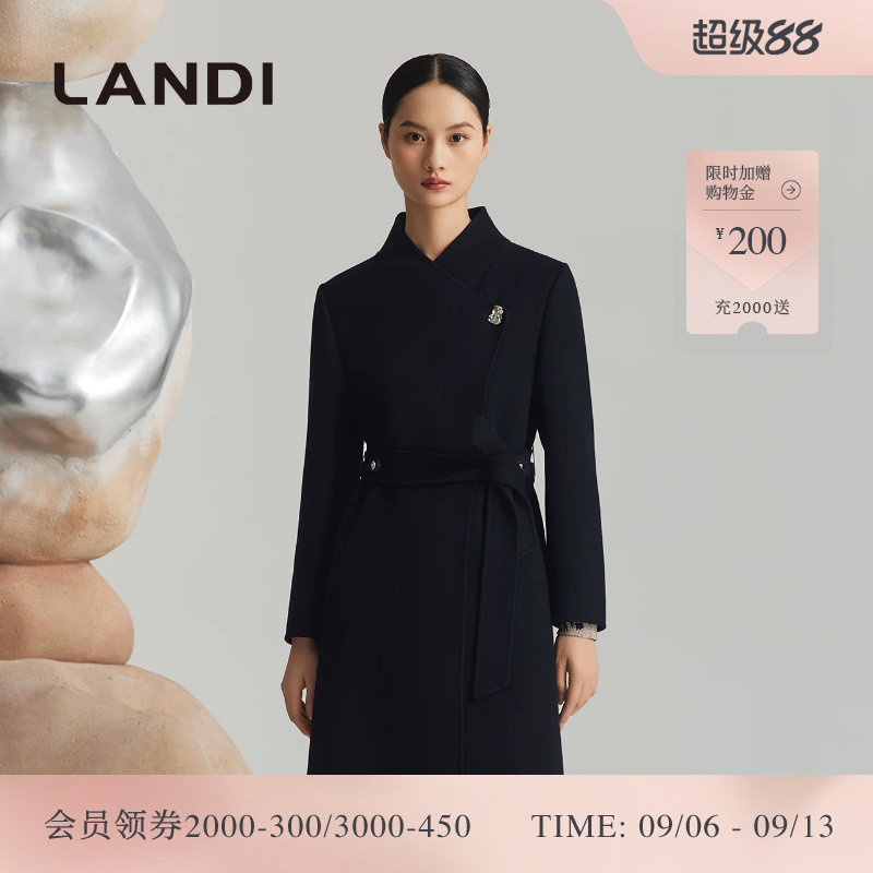 LANDI立领长款系带羊绒羊毛大衣