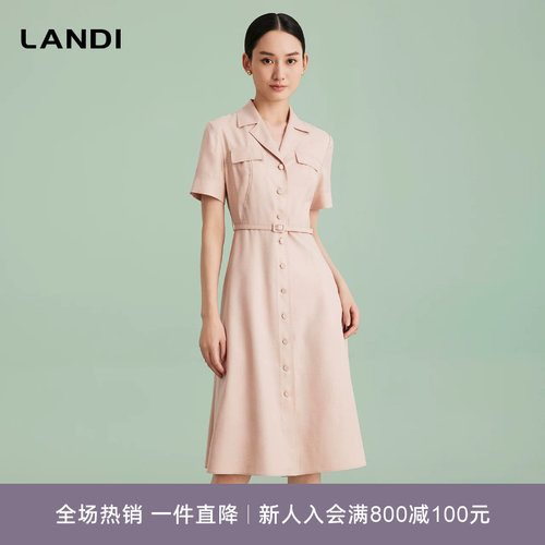 LANDI减龄收腰翻领连衣裙