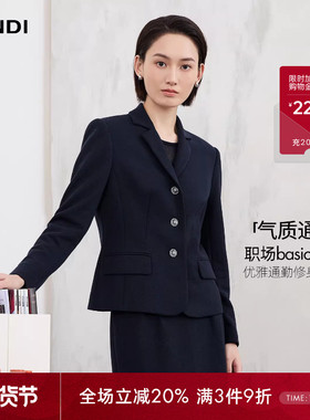 [职场basic衣橱]LANDI藏青优雅通勤修身西装外套女套裙2026春新品
