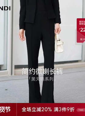 [黑天鹅系列]LANDI黑色简约通勤显瘦微喇西装裤女长裤2025秋新品