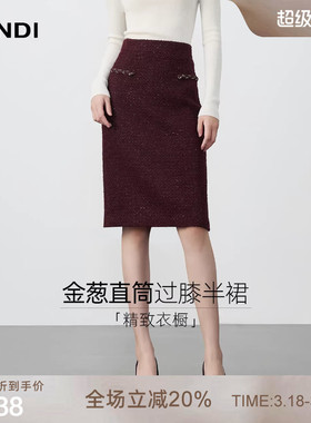 [精致衣橱]LANDI蓝地酒红色绵羊毛金葱香风高腰中长半裙女冬新品