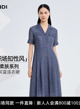 [商场同款]轻职场知性风LANDI灰蓝色醋酸收腰连衣裙女2026夏新品