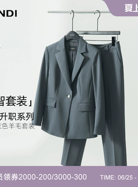 [高智系列]LANDI细雨灰色高级感绵羊毛通勤直筒西装裤女秋新品