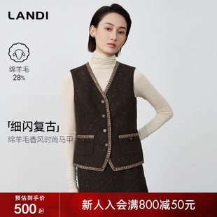 LANDI深棕色绵羊毛V领小香风毛呢马甲套裙女2025冬新品 细闪复古