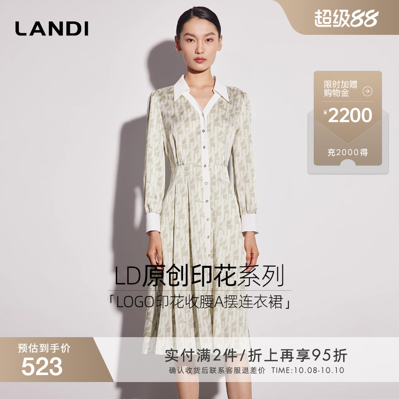 商场同款字母印花连衣裙LANDI